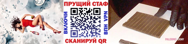 Магазины продажи наркотиков Хабаровск ГАШИШ  Конопля  СОЛЬ  Амфетамин  Меф мяу мяу 
