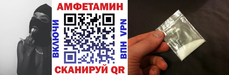 kraken как зайти  наркотики  Хабаровск  Amphetamine Розовый 