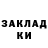 КОКАИН 97% Noda