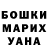 КЕТАМИН VHQ Anatoliy Sobckevich