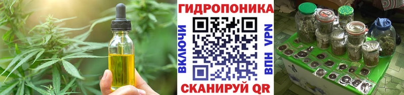 MEGA онион  Хабаровск  Еда ТГК марихуана 