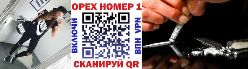 Кокаин Боливия  купить наркотики цена  hydra ТОР  Хабаровск 