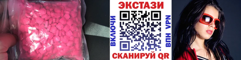 где купить наркоту  Хабаровск  Ecstasy louis Vuitton 