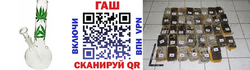 ГАШИШ убойный  сколько стоит  Хабаровск 