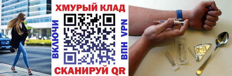 где можно купить   Хабаровск  ГЕРОИН Heroin 