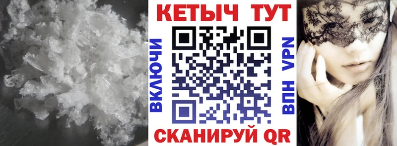 Кетамин VHQ  Хабаровск 