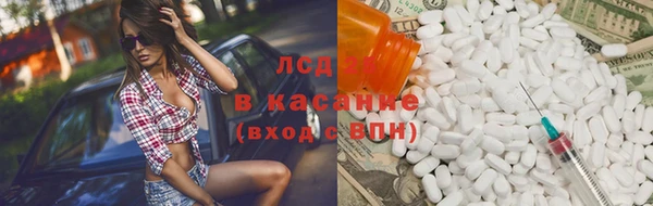 ECSTASY Михайловск