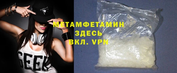 ECSTASY Михайловск