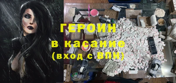 ECSTASY Михайловск