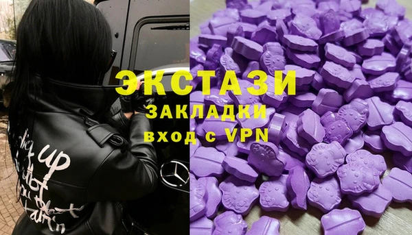 ECSTASY Михайловск
