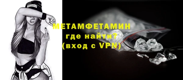 ECSTASY Михайловск