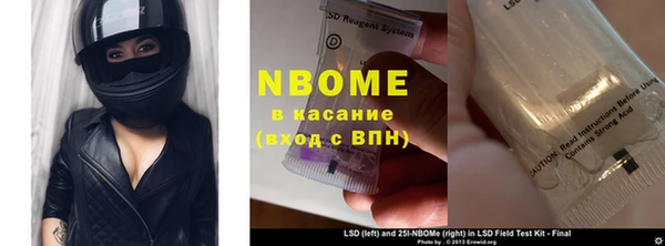 ECSTASY Михайловск