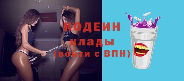 ECSTASY Михайловск