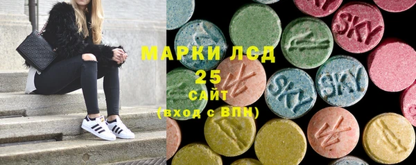 ECSTASY Михайловск