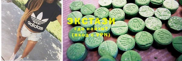 ECSTASY Михайловск