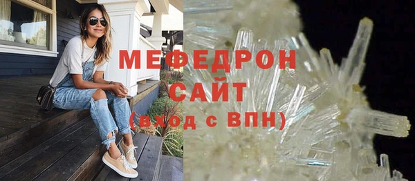ECSTASY Михайловск
