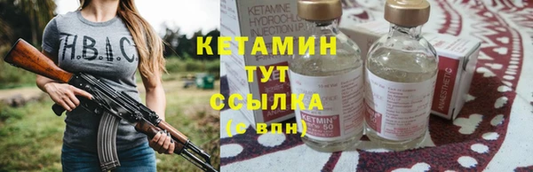 ECSTASY Михайловск
