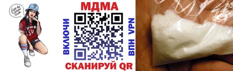 МДМА Molly  hydra ССЫЛКА  Хабаровск  купить закладку 