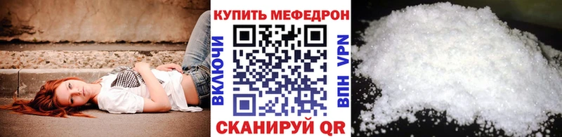 Меф mephedrone мориарти формула Хабаровск KRAKEN ONION