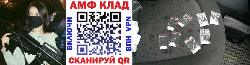 МЕТАМФЕТАМИН Methamphetamine  закладки  Хабаровск 
