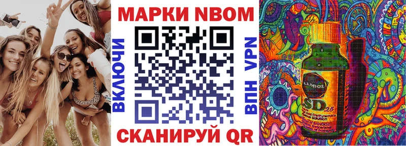 купить наркотики цена  Хабаровск  Наркотические марки 1500мкг 