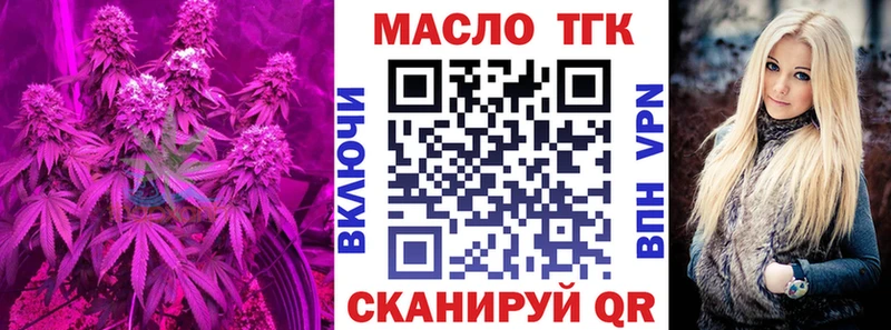 ТГК концентрат  Хабаровск 
